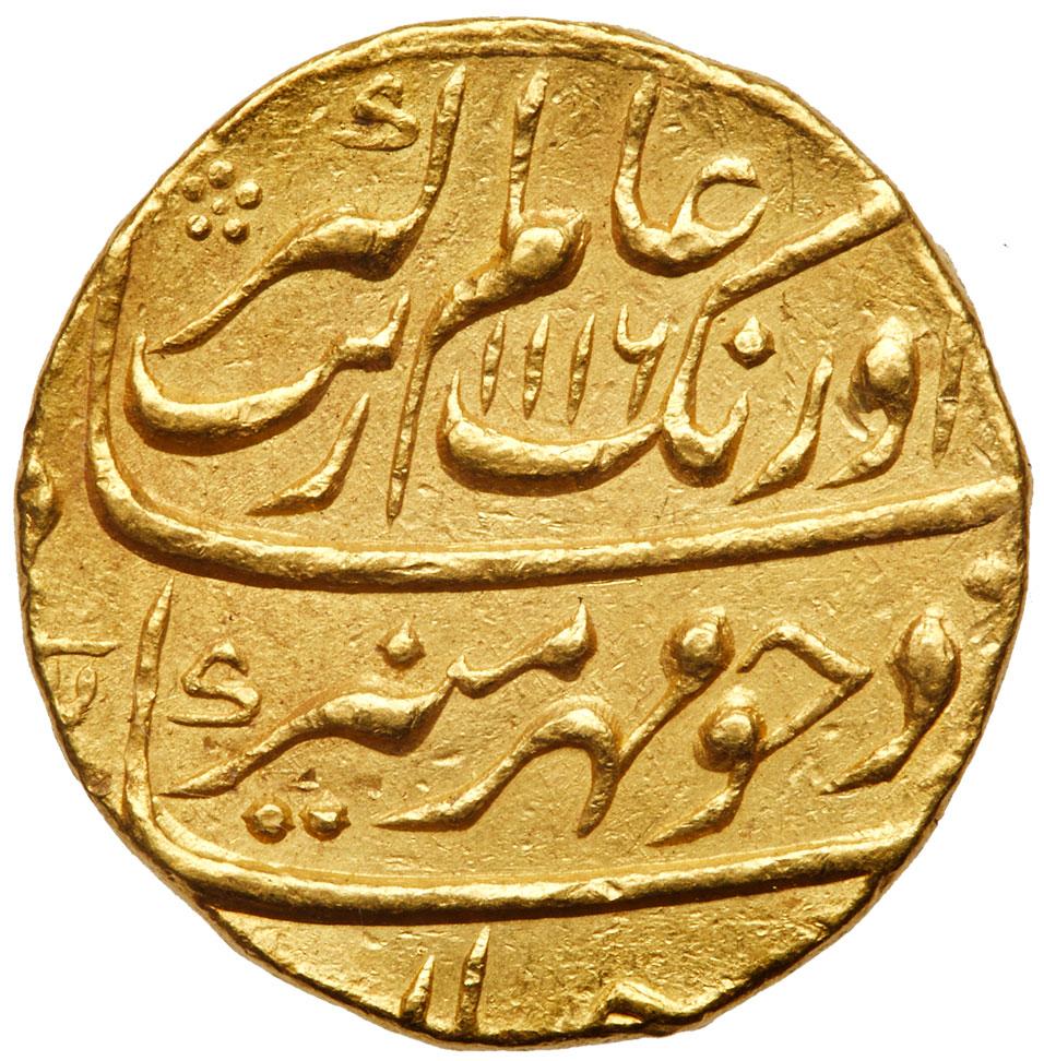 Ah1116/48-1705Ad-India-Mughal-Mohur